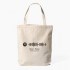 Tote Bags Shoppers & Necessaires